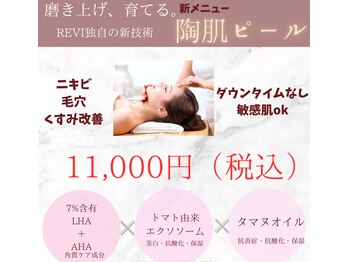 アイリンダビューティー(AILINDA BEAUTY)