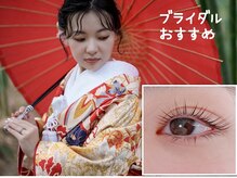 シエテ 武蔵小杉(Siete)/ブライダルにおすすめ