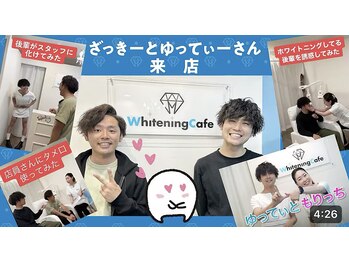 ホワイトニングカフェ 秋葉原店(WhiteningCafe)/◎メディア紹介