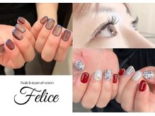 ネイルサロン フェリーチェ 東川口店(Felice)