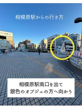 ユアン 相模原店(癒and...)/相模原駅南口徒歩１分♪アクセス