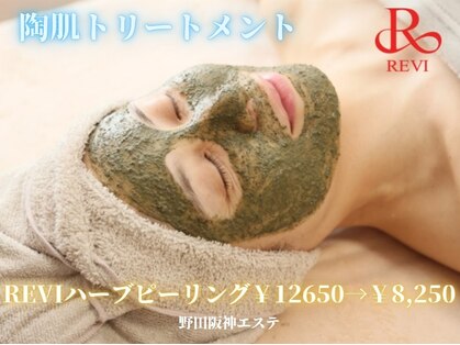 メロー(MELLOW)の写真