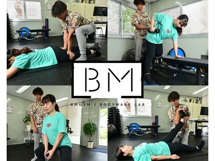 ビーエムジム ボディーメイクラボ(BMGYM.BODYMAKELAB)の写真