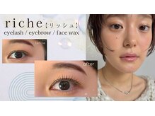 リッシュ(riche)