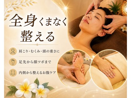 ジュプン バリ 和(Jepun Bali nagomi)の写真