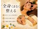 ジュプン バリ 和(Jepun Bali nagomi)の写真