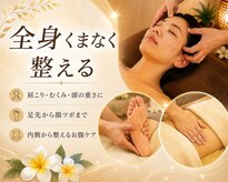 ジュプン バリ 和(Jepun Bali nagomi)
