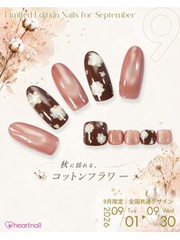 9月ご来店のお客様限定デザイン