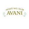 アヴァニ(AVANI)のお店ロゴ