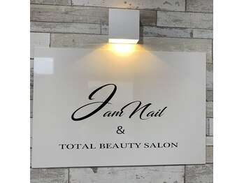 ジャムネイル アンド トータルビューティーサロン(Jam Nail&Totalbeauty Salon)