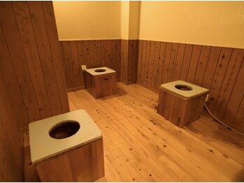 イヤシロチ/婦人系のお悩み・むくみに効果◎