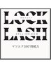 《抜群360°キープ◎軽い》LOCK LASH 120set （オフ代無料）￥8,900