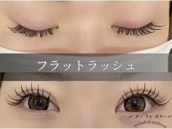 ラヴォール 天王寺(Lovall)/フラットラッシュ180本