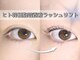 シィ(Sii)の写真