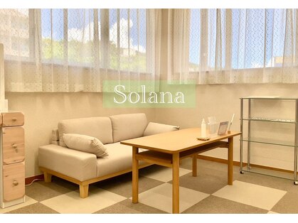 ソラーナ(Solana)の写真