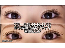 まつげちゃん☆ねいるちゃん/フラットラッシュ付け放題