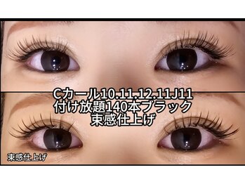 まつげちゃん☆ねいるちゃん/フラットラッシュ付け放題