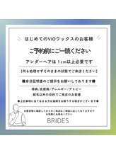ブライズ 小倉店(BRIDES)/