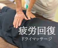 エステ ルブア(Este LEBUA)