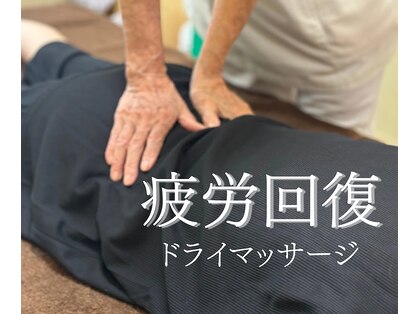 エステ ルブア(Este LEBUA)の写真