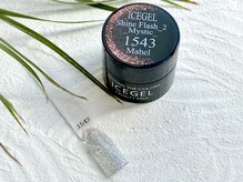 マイレ(Maile)/new color