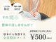 こころ整体院 札幌東本願寺院の写真