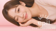 エピル(epill)