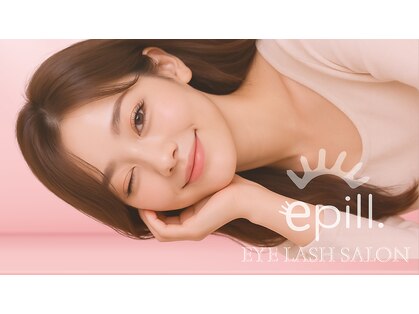 エピル(epill)の写真