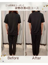 コリ チル(Kori Chill)/【1ヶ月姿勢改善コース】