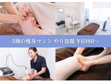 ビーチェリッシュ(B-CHERISH)