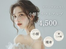 スリーバランス(3balance)