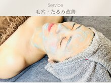 ベルダ(BELDAD)/【毛穴＆キメでお悩みの方！】