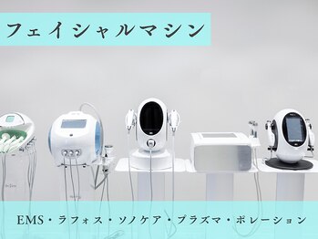 ムク 天王寺店(MUQU)/フェイシャルマシン