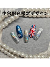 はあとねいる 松戸駅前店/中台指名限定デザイン