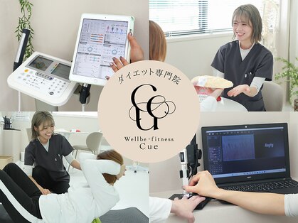 Wellbe-fitness Cue の写真