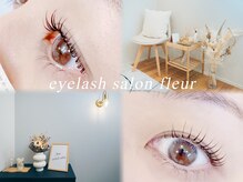 フルール(fleur)