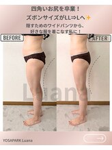 ヨサパーク ルアナ 高島店(YOSA PARK Luana)