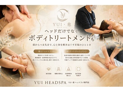 ユイ(YUI)の写真