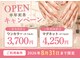 リエイトネイル(Re:eight nail)の写真