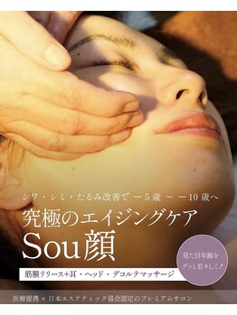 ダンブランシェの写真/筋膜リリースで小皺・タルミを整える究極のエイジングケア◎至福のひとときを♪