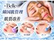 ベル 柏(Belle)の写真