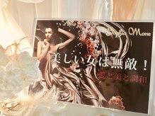 ソフィア ミューズ 目黒/【美しい女は無敵】美しく幸せに