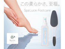 NEW【SpaLuce】導入♪弱酸性化粧品使用の角質ケア（ブログ記載）