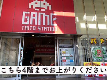 ビューステージ アイブロウサロン 立川/こちら4階にお上がりください