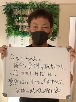 ボディ リセット アンド デザイン(Body Reset & Design)/【お客様の声】※個人の感想です