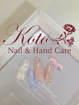 コト(KOTO)/タイダイ柄/ニュアンス/大理石