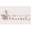 ガーベリー(GerbeLy)ロゴ