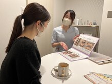 ティアモ(Ti Amo)/無料カウンセリング