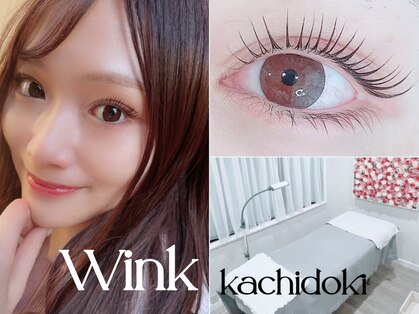 ウィンク 勝どき(wink)の写真