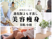 ヨサパーク ベルチャーム 金町店(YOSAPARK BelleCharm)